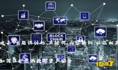 以下是为“虚拟币攻击”