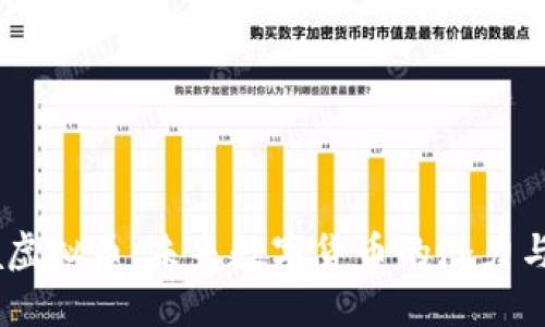 了解Loka虚拟币：未来数字货币的潜力与投资价值