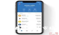 雷达交易虚拟币：揭秘数