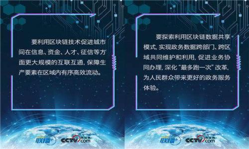 

虚拟货币交易中的IP封禁：影响与应对策略