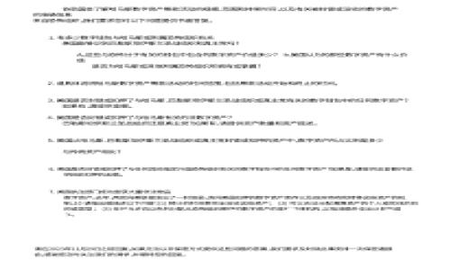 tp钱包充值人民币的详细指南