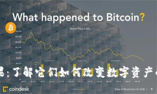 虚拟币糖果：了解它们如何改变数字资产的游戏规则