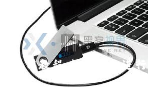 TP钱包ZKSwap使用教程：如何轻松进行数字资产交易