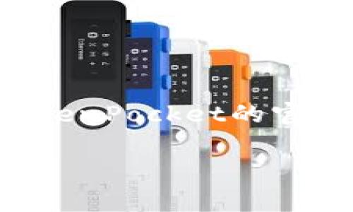 截至我知识的截止日期（2023年10月），TP钱包（TokenPocket Wallet）的最新版本通常会在它的官方网站或应用商店页面上更新。为了获取最新版本信息，建议访问TokenPocket的官方网站或查看您所在应用商店（如Apple App Store或Google Play Store）中的更新信息。如果有任何新的版本更新，您将能够在这些平台上找到详细信息和更新日志。

如果您有其他关于TP钱包的具体问题或需要进一步的信息，请告诉我！