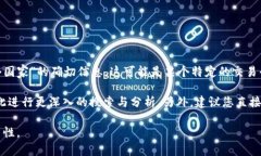 TP交易所（或称TP Exchange）