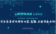 任务要求：不支持生成超