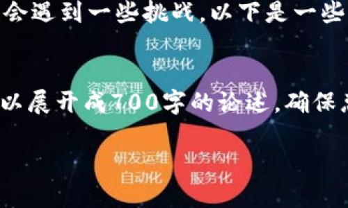 为了帮助您更好理解TP钱包能否转移HT（Huobi Token），我们将创建一个、关键词、内容大纲，并回答相关问题。

优质
  TP钱包能否转移HT（Huobi Token）？全面解析与操作指南 / 

相关关键词：
 guanjianci TP钱包, HT转账, Huobi Token, 钱包使用指南 /guanjianci 

### 内容主体大纲：

1. **引言**
   - TP钱包简介
   - HT概述及其用途

2. **TP钱包基本功能**
   - 钱包的多币种支持
   - 对接交易所的功能说明

3. **HT（Huobi Token）简介**
   - HT的历史和背景
   - HT的使用场景及价值

4. **TP钱包与HT的兼容性**
   - TP钱包对HT的支持情况
   - 用户如何在TP钱包中查看HT余额

5. **在TP钱包中转移HT的操作步骤**
   - 准备工作
   - 转账方式（链上转账或链下转账）
   - 操作指南

6. **转账时常见问题和解决方案**
   - 网络拥堵对转账的影响
   - 如何处理转账失败的情况

7. **用户经验分享**
   - 成功转账的案例
   - 遇到的问题及解决经验

8. **结论**
   - 对TPS钱包转移HT的总结与建议

### 问题与详细介绍

#### 1. 什么是TP钱包，它的主要功能有哪些？
TP钱包是一个具有多币种管理功能的数字资产钱包，它允许用户存储、管理、交易多种加密货币。TP钱包的主要功能包括：...

#### 2. HT（Huobi Token）是什么？为何重要？
HT（Huobi Token）是Huobi交易所的原生代币，它为用户提供了交易费用的折扣、平台投票权和其他多种使用场景。了解HT的价值对于投资者和用户来说至关重要... 

#### 3. TP钱包支持哪些加密货币？HT在其中的位置如何？
TP钱包不仅支持主流的比特币、以太坊、狗狗币等众多加密货币，也包括了HT。用户可以通过TP钱包方便地管理自己的数字资产... 

#### 4. 如何在TP钱包中查找和查看HT的余额？
在TP钱包中查看HT余额是非常简单的，用户可以通过以下步骤实现：... 

#### 5. 转移HT到TP钱包的具体操作步骤是什么？
转移HT到TP钱包的操作步骤包括多个环节，从准备工作到实际转账的实施。用户需注意：... 

#### 6. 转账过程中可能会遇到哪些问题，该如何解决？
在转账HT的过程中，可能会遇到各种问题，例如网络延迟、地址错误等。用户可以通过以下方式进行排除和解决：... 

#### 7. 用户在使用TP钱包转移HT时的经验和教训是什么？
用户在使用TP钱包进行HT转账时常有的经验包括快速、便捷，同时也会遇到一些挑战。以下是一些成功的案例及经验分享：... 

### 内容扩展
接下来，我们可以围绕以上提纲进行详细的内容扩展，每个部分都可以展开成700字的论述，确保总字数达到3600字以上。

如果您希望我具体撰写某个部分，请告诉我。