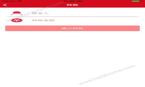 如何在TP钱包中添加代币:一步步指南