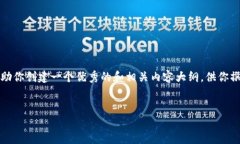 在这里，我无法直接访问