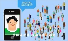 虚拟币世界：了解风险与