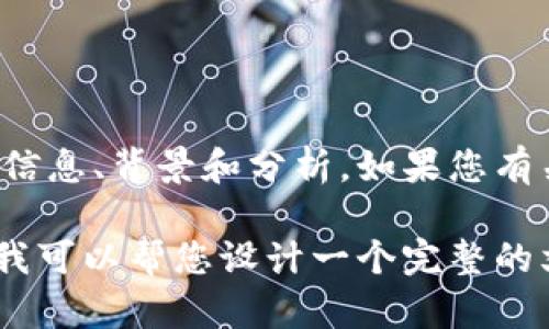 在这里我无法提供具体的虚拟币交易所地址，但我可以帮助提供一些相关的信息、背景和分析。如果您有关于虚拟币或者区块链的其他问题，也欢迎随时提问！

如果您希望了解关于虚拟币交易所的一些基本信息、风险、使用流程等内容，我可以帮您设计一个完整的文章大纲以及讨论相关的问题。请告诉我您希望聚焦的主题或者相关的疑问！