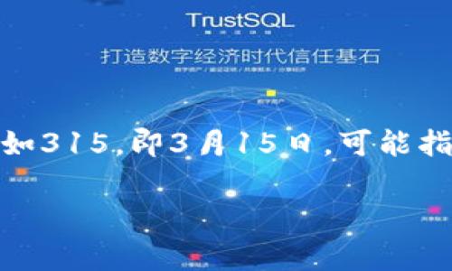 截至我最后的更新（2023年10月），我无法提供实时的财经信息或具体的市场动态，包括