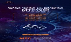 虚拟币上线采集：如何抓