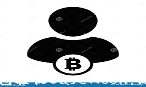 
如何使用TP钱包接收SafeMoon：简单易懂的指南