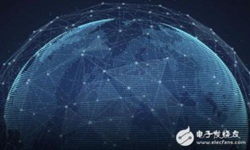 baioti如何安全有效地出售虚拟币Cara：全面指南/baioti
虚拟币出售, Cara币, 加密货币交易, 数字资产/guanjianci

## 内容主体大纲

1. **引言**
   - 虚拟币的流行与投资背景
   - Cara的特点与优势

2. **了解Cara币**
   - Cara币的起源与发展历程
   - Cara币的技术基础和功能

3. **准备出售Cara币**
   - 如何选择合适的交易平台
   - 开设数字钱包与账户注册

4. **出售Cara币的步骤**
   - 如何将Cara币转入交易平台账户
   - 实际出售操作步骤解析

5. **出售Cara币时的注意事项**
   - 安全与隐私防护
   - 交易费用与汇率波动

6. **最佳出售时机的把握**
   - 市场分析与趋势判断
   - 如何利用工具与资源出售时机

7. **总结与展望**
   - Cara币未来发展的可能性
   - 个人投资建议与风险提示

## 内容主体

### 1. 引言
随着数字经济的发展，虚拟货币愈加受到投资者的关注。尤其是在过去几年中，许多新兴的加密货币如雨后春笋般出现，其中叫做Cara币的虚拟币引起了广泛讨论。本文将全面介绍如何安全有效地出售Cara币，帮助你在这个复杂的市场中制定明智的决策。

### 2. 了解Cara币
Cara币是基于区块链技术创建的一种数字货币，它通过去中心化的方式保障交易的安全性。Cara币自推出以来，受到了越来越多用户的欢迎，因其独特的技术优势和潜在的投资回报。
其背后的技术基础是高度安全的数据加密和快速的交易验证。这使得Cara在处理交易速度和数据安全性上可以比传统金融体系更具优势。

### 3. 准备出售Cara币
在决定出售Cara币之前，用户首先需要选择一个合适的交易平台。这些平台可以让用户方便地进行交易，提供市场行情、实时监测工具和安全保障。
开设账户时，用户需遵循平台的注册流程，提供必要的信息，并设置安全性高的密码。此外，数字钱包的选择也至关重要，用户应选择支持Cara币的安全钱包，以便存储和转移资产。

### 4. 出售Cara币的步骤
一旦选择了交易平台并准备好数字钱包，用户可以通过将Cara币转入交易平台的方式开始出售。首先，登录账户，找到存款功能，从你的数字钱包中转账Cara币到交易平台。
在平台内部，遵循出售指南执行交易，通常包括选择出售数量、确认交易价格等步骤。通过简单的点击即可完成交易，用户应当熟悉不同平台的具体操作流程，确保能快速顺利地完成交易。

### 5. 出售Cara币时的注意事项
出售虚拟币时，安全性是重中之重。建议用户启用双重身份验证功能，以增加账户的安全性。及时更新密码和监控账户活动也是确保安全的重要措施。
此外，用户在出售时需关注交易费用与市场汇率波动，了解如何减少交易成本，保障收益最大化。

### 6. 最佳出售时机的把握
每一位投资者都希望在最佳时机出售资产，从而获得最大的利润。了解市场趋势的变化是把握出售时机的关键。通过分析历史数据和市场波动，投资者能够对未来价格进行预测。
此外，借助专业的市场分析工具和数据分析网站，可以获取实时信息支持，为决策提供参考。

### 7. 总结与展望
尽管出售Cara币的过程相对简单，但投资者在其中仍需保持谨慎。市场波动性大，建议用户根据自身的风险承受能力和市场前景来选择合适的操作策略。
随着技术的不断进步，Cara币的未来发展潜力巨大，因此在做出出售决定时，投资者还应思考长远的投资价值，采取合理的风险管理措施。

## 相关问题及详细介绍

### 1. 什么是Cara币？它的特性是什么？
Cara币是新兴的数字货币之一，以去中心化和安全性为基础。它的特性主要包括：
- **去中心化**：Cara币不受任何中央机构控制，使得用户能够自由地进行交易。
- **快速交易**：Cara币使用高效的交易处理机制，大大提高了交易速度。
- **安全性**：通过强加密技术，确保用户的信息与资金安全。
- **隐私保护**：用户的交易记录在区块链上是公共的但难以追踪，用于保护用户隐私。

### 2. 如何选择合适的交易平台出售Cara币？
选择交易平台时需考虑多个因素：
- **声誉与信任度**：查看平台的用户评价与行业认可度，选择口碑好的平台。
- **交易费用**：不同平台的费用结构不同，注意比较和选择最低交易手续费的。
- **用户支持与帮助**：知名平台通常提供一个好的用户支持系统，可以帮助你在遇到问题时及时解决。
- **交易对**：选择支持Cara币的交易对，确保可以顺利出售。

### 3. Cara币的交易流程是怎样的？
交易流程通常包括：
- **注册账户**：在所选平台上进行注册，输入必要信息并验证身份。
- **资金入账**：将Cara币从你的数字钱包转入交易平台的账户中。
- **选择交易对**：在平台上找到合适的交易对，如Cara/BTC，选择你欲出售的数量。
- **确认交易**：查看市场行情，确认交易价格，最终进行出售。

### 4. 出售Cara币时如何保障账户的安全？
出售Cara币时保障安全的方式包括：
- **使用双重认证**：确保账户启用双重认证功能，增加安全性。
- **保持设备安全**：定期更新计算机与手机的安全软件，避免恶意软件攻击。
- **监控账户活动**：定期检查账户活动，一旦发现异常立即采取措施。
- **选择安全交易平台**：优先选择知名度高、口碑好的交易平台，保障安全。

### 5. Cara币的市场前景如何？
Cara币的市场前景受到多方因素的影响：
- **技术持续进步**：随着技术更新及用户接受度提升，Cara币的需求可能持续增加。
- **市场竞争**：新兴竞争币的出现可能影响Cara的市场份额，需时刻关注行业动态。
- **法规变化**：政策法规的变化对整个加密货币市场都有影响，特别是影响了投资者的信心。
- **投资者教育**：对加密货币长远投资理念的普及可能提升Cara币的市场认知度，促进交易。

### 6. 出售时机对Cara币出售效果的影响是什么？
出售时机直接影响利润:
- **市场波动**：价格波动能导致赢利或亏损，在合适的时机出售有利于最大化利润。
- **经济趋势**：投资者需了解更广泛的市场趋势，从技术分析和基本面分析中提取信息，帮助做出决策。
- **消息面影响**：相关资料发布，如技术升级、合作、大型投资者入场，都会影响市场情绪，影响Cara币价格。

### 7. 如何评估出售Cara币的风险？
评估出售Cara币的风险主要有：
- **市场风险**：数字资产价格波动十分巨大，需密切跟踪市场情况。
- **个人经济状况**：用户应根据自身的经济状况进行合理投资，避免因市场波动而导致经济损失。
- **投资经验**：经验不足可能导致决策错误，风险控制策略应有效应对突发情况。