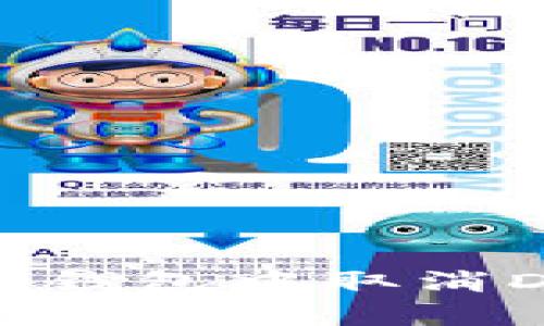 如何在TP钱包中取消DApp授权