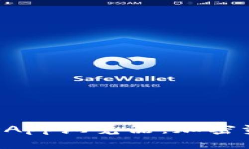 全面解析TP钱包DApp浏览器：加密资产管理的新选择