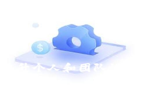 TP管理器：提升个人和团队效率的得力助手