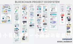 :TP钱包多个钱包共用一个