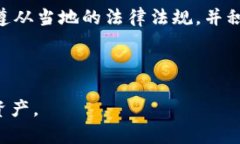    2023年VST虚拟币全解析：