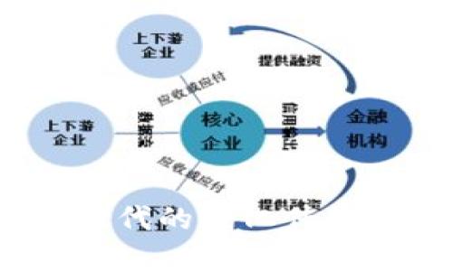 生肖币：数字时代的文化传承与投资新机会