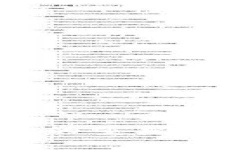 虚拟币白名单的重要性及其影响分析