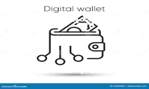 biao-tiBNB提现到TP钱包的时间和注意事项/biao-ti

BNB提现, TP钱包, 加密货币, 提现时间/guanjianci

## 内容大纲

1. **引言**
   - 简介BNB和TP钱包的背景
   - 当前数字货币的流行趋势

2. **BNB和TP钱包概述**
   - BNB的定义和用途
   - TP钱包的特点和优势

3. **BNB提现流程**
   - 从交易所提现BNB的步骤
   - 如何将BNB转入TP钱包

4. **提现所需时间**
   - 一般提现时间的介绍
   - 影响提现时间的因素

5. **提现过程中可能遇到的问题**
   - 应如何处理提现不到账的情况
   - 常见错误与纠正方法

6. **如何加速BNB提现**
   - 选择合适的时机进行提现
   - 提高交易确认速度的技巧

7. **总结与建议**
   - 总结BNB提现到TP钱包的关键要点
   - 对用户的建议和未来展望

## 正文内容

### 引言

随着加密货币的快速普及，越来越多的用户开始参与数字资产的投资。作为一种备受欢迎的加密货币，BNB（币安币）因其在币安交易所的多种用途而受到用户青睐。同时，TP钱包作为一款功能强大的数字钱包，可以安全存储各种加密资产。因此，许多用户希望将其在交易所获得的BNB提现到TP钱包中。那么，BNB提现到TP钱包需要多长时间呢？

### BNB和TP钱包概述

#### BNB的定义和用途

BNB是由币安交易所发行的数字资产，最初是用作交易所的交易手续费折扣，但如今其用途已经扩展到诸多领域，包括链上交易、DeFi应用、支付和其他服务。BNB的价值在于其生态系统的不断扩展，使得持有者在交易、参与项目和投资方面都获得了更多的机会。

#### TP钱包的特点和优势

TP钱包是一款功能全面的数字资产钱包，支持多种加密货币的存储和管理。其优点在于用户友好的界面、安全性高、私钥由用户自主管理等。TP钱包还集成了许多区块链应用，用户可以方便地进行交易、参与投票和DeFi项目。

### BNB提现流程

#### 从交易所提现BNB的步骤

首先，用户需要在币安交易所中完成注册并进行身份验证。随后，用户可以通过以下步骤提现BNB：
1. 登录币安账户。
2. 选择“钱包”选项。
3. 在“现货钱包”中找到BNB币种。
4. 点击“提现”按钮。
5. 输入TP钱包的地址和提现金额。
6. 确认信息无误后，点击“提交”。

#### 如何将BNB转入TP钱包

在提交提现请求后，系统会通过区块链网络将BNB转账至用户提供的TP钱包地址。用户需要确保TP钱包地址的准确性，并保持钱包在线，以便接收转账。

### 提现所需时间

#### 一般提现时间的介绍

通常情况下，BNB提现到TP钱包的时间为15分钟到1小时。这段时间是由于区块链网络处理交易的时间，以及交易确认所需的时间。

#### 影响提现时间的因素

提现时间可能会受到多个因素的影响，如网络拥堵情况、交易费用设置以及交易所的处理速度。在网络高峰期，提现时间可能会延长。

### 提现过程中可能遇到的问题

#### 应如何处理提现不到账的情况

如果用户在合理的时间内未能收到BNB，可以首先检查TP钱包的地址是否输入正确。然后，可以登录币安账户查看提现记录，确认交易是否处理成功。如果提现状态显示成功但仍未到账，用户可以联系TP钱包的客服进行查询，或通过区块链浏览器检测交易状态。

#### 常见错误与纠正方法

在提现过程中，用户可能会遇到地址错误、资金被冻结或网络问题等情形。建议用户在操作前仔细核对每一步，确保正确输入各项信息。

### 如何加速BNB提现

#### 选择合适的时机进行提现

考虑到网络拥堵情况，选择在非高峰时段进行提现可以有效缩短等待时间。用户可以关注网络的交易量，选择最佳时机进行操作。

#### 提高交易确认速度的技巧

用户还可以选择支付更高的矿工费以吸引矿工优先处理自己的交易。虽然这可能会增加交易成本，但可以显著缩短到账时间。

### 总结与建议

#### 总结BNB提现到TP钱包的关键要点

综上所述，BNB提现到TP钱包的时间通常在15分钟到1小时之间，具体时间受多种因素影响。用户在提现过程中需确保信息准确，以避免不必要的问题。

#### 对用户的建议和未来展望

随着数字货币的发展，越来越多的用户将开始进行加密资产的转移和管理。建议用户在进行任何操作前，充分了解相关流程和注意事项，以保证其资产的安全和顺利提现。

## 相关问题

### 1. BNB提现的手续费是多少？

在进行BNB提现时，币安交易所会收取一定的手续费，具体费用根据提现金额和当时的交易费用政策而有所不同。一般来说，BNB提现的手续费相对较低，但用户需要核查最新政策。此外，TP钱包在接收BNB时通常不收取手续费，但仍需注意网络交易的矿工费。

### 2. 如果BNB提现失败怎么办？

如果用户在BNB提现过程中遇到失败的情况，首先需要检查是否由于网络问题导致交易未能提交。如果是，建议用户尝试重新提现。如果确实提交了但未成功到账，则需要查看交易记录，并及时联系客服进行处理。在处理失败问题时，务必保持冷静，不要试图重复多次操作，以避免资金风险。

### 3. 如何确认BNB提现是否成功？

用户可以通过登录币安账户，查看提现记录中的状态：如果状态为“成功”并附有交易ID，那么提现已成功。用户还可以使用区块链浏览器，输入交易ID查看交易详情，包括确认数量和交易时间，以确认资金是否已经转入TP钱包。

### 4. BNB提现是否需要进行身份验证？

大部分交易所，在进行提现操作前，都需要用户完成身份验证以确保账户安全。这通常包括提供身份信息和手机验证，以防止恶意提现和诈骗。因此，完成身份验证是提现的必要步骤。

### 5. 提现到TP钱包需要注意什么？

用户在提现到TP钱包时，务必确保输入的TP钱包地址无误。任何地址错误都会导致资产永久丢失。此外，用户还需注意网络拥堵情况和手续费设置，以免影响提现时间。

### 6. 提现到TP钱包的处理流程是怎样的？

BNB提现到TP钱包的处理流程包括：用户从币安发起提现请求，交易在区块链上被打包并确认，最终资金转移到TP钱包。该过程通常在区块链中进行，用户可以通过区块链浏览器实时跟踪交易状态，以了解资金是否到账。

### 7. 如何提高BNB提现的安全性？

提高BNB提现安全性的方式包括：确保在安全的网络环境下进行操作，定期更新TP钱包的安全隐私设置，启用双重验证等多层保护机制，以及保持系统和应用程序的最新版本。同时，用户应定期检查其钱包和交易账户的异常活动。