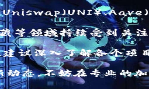 在2023年5月份，市场上存在着数以千计的虚拟币和数字资产。虚拟货币的种类繁多，主要分为以下几类：

1. **比特币（Bitcoin）**：作为第一个去中心化的数字货币，比特币仍然是市场上最流行、最具影响力的虚拟币。

2. **以太坊（Ethereum）**：以太坊不仅是虚拟币，还提供了智能合约和去中心化应用的平台。

3. **稳定币（Stablecoins）**：这类虚拟币与法定货币（如美元）挂钩，以减小价格波动，如USDT（Tether）和USDC（USD Coin）。

4. **山寨币（Altcoins）**：指那些不是比特币的虚拟币，包括众多项目，如Ripple（XRP）、Litecoin（LTC）、Cardano（ADA）等。

5. **去中心化金融（DeFi）代币**：这一类代币专注于去中心化金融应用，例如Uniswap（UNI）、Aave（AAVE）等。

6. **非同质化代币（NFTs）**：尽管不完全被视为虚拟币，NFTs在数字艺术、收藏等领域持续受到关注，常见的有CryptoPunks和Bored Ape Yacht Club。

每种虚拟币背后都有其独特的技术和生态系统，因此，用户在选择投资对象时，建议深入了解各个项目的白皮书和团队背景。

如您需要对某个虚拟币或其市场的更详细解析，或想要了解特定虚拟币的最新动态，不妨在专业的加密货币网站或社区进行查阅。在投资之前，了解相关知识和风险是非常重要的。