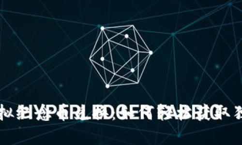 详解世博虚拟纪念币兑换：如何轻松获取独特数字资产