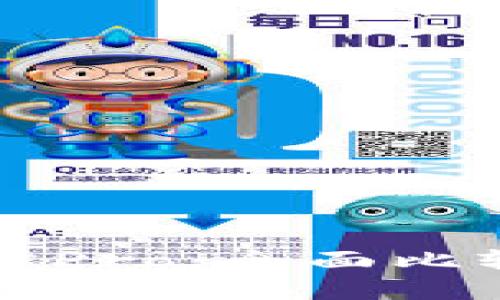 TP钱包与波宝Pro：全面比较和使用指南