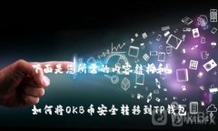 下面是您所需的内容结构