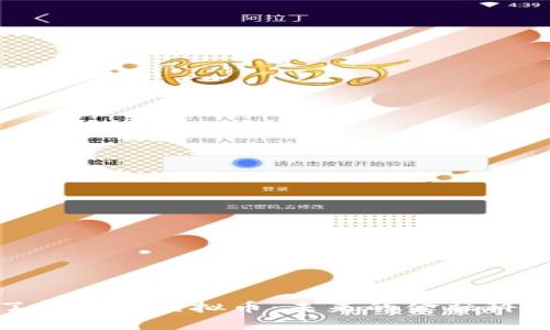 全面了解XLM虚拟币：未来的金融科技先锋