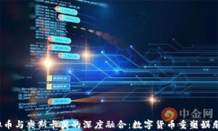 2024年虚拟币与奥斯卡奖的