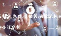 下面是您请求的内容组成