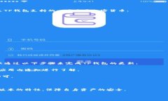 b/b如何轻松授权TP钱包：完