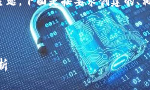 为了帮助你理解 Facebook 发行虚拟币的主题，下面是按要求创建的、相关关键词、内容大纲和七个相关问题的列表。

### 和关键词

Facebook虚拟币发行：机遇与挑战的全景剖析