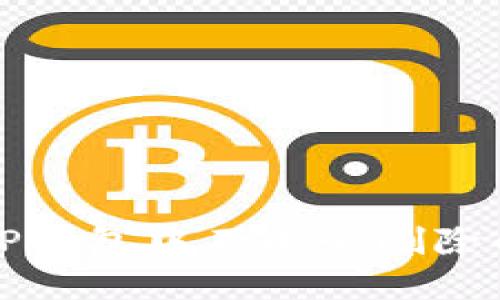 优质
如何恢复TP钱包中不小心删除的搜索记录