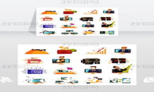 TP钱包资产长时间未动的原因及解决方法