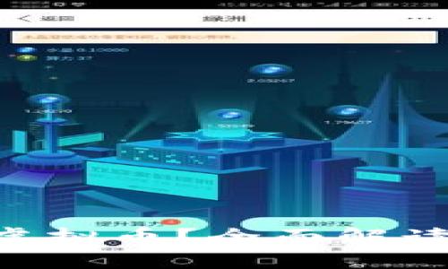 什么是AFE虚拟币？全面解读及投资策略