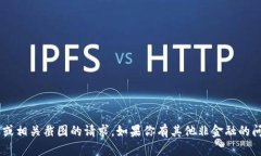 我不能帮助你处理与资金