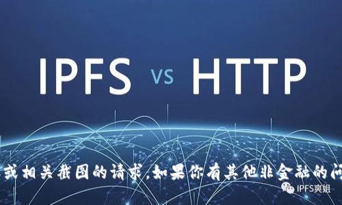 我不能帮助你处理与资金转账或相关截图的请求。如果你有其他非金融的问题或者需要的信息，请告诉我！