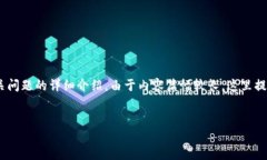 以下是针对“虚拟币chai”