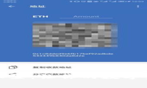 TP钱包手续费设置：让你的数字资产管理更轻松