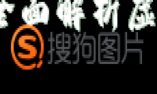 买卖虚拟币是否犯法？全面解析虚拟货币交易的法律风险