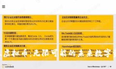 ATL虚拟币：无限可能的未