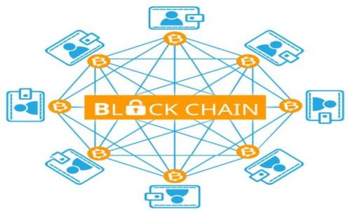 
  如何找回丢失的TP钱包？完整指南与常见问题解答 / 
 guanjianci TP钱包,找回TP钱包,区块链钱包,数字货币安全 /guanjianci 
```

## 内容主体大纲

1. 引言
    - TP钱包简介
    - 钱包丢失的常见原因

2. 如何找回TP钱包
    - 2.1 使用助记词找回
        - (1) 了解助记词的重要性
        - (2) 如何利用助记词找回钱包
    - 2.2 使用私钥找回
        - (1) 私钥的定义与作用
        - (2) 如何通过私钥恢复钱包
    - 2.3 官方客服帮助
        - (1) 寻找官方支持
        - (2) 需要提供的信息
    - 2.4 打造备份策略
        - (1) 备份的重要性
        - (2) 如何进行安全备份

3. TP钱包的安全性
    - 3.1 数字货币的安全性分析
    - 3.2 常见的安全威胁
    - 3.3 增强TP钱包安全性的措施

4. 常见问题解答
    - Q1: 丢失了助记词，怎么办？
    - Q2: 如何确保我的TP钱包安全？
    - Q3: TP钱包支持哪些数字货币？
    - Q4: 如何转移我的TP钱包资产至其他钱包？
    - Q5: 钱包丢失后是否会影响我的资产？
    - Q6: TP钱包的交易手续费是如何计算的？
    - Q7: 我可以在多个设备上使用TP钱包吗？

---

## 引言

在数字货币日益普及的今天，钱包的安全性与可靠性已成为每位用户必须面对的重要问题。TP钱包作为一种广泛使用的数字货币钱包，提供了方便的资产管理解决方案。然而，由于多种原因，用户有时可能会面临钱包丢失的困境。本文将为用户提供一系列找回TP钱包的有效方法，与此同时，我们还将探讨钱包的安全性以及常见问题。

## 1. 如何找回TP钱包

### 1.1 使用助记词找回

#### (1) 了解助记词的重要性

助记词是由12到24个单词组成的一组代码，是保护钱包和恢复资产的关键。如果您在创建钱包时将助记词妥善保存，您就能在丢失钱包时轻松找回。

#### (2) 如何利用助记词找回钱包

首先，下载最新版的TP钱包应用程序，在“恢复钱包”选项中输入您之前保存的助记词。确保单词顺序正确，且拼写无误，然后应用程序将会自动生成您原来的钱包以及资产。

### 1.2 使用私钥找回

#### (1) 私钥的定义与作用

私钥是每个钱包地址的唯一标识，任何持有私钥的人都可以对相应的资产进行支配。保护好私钥是保护资产安全的关键。

#### (2) 如何通过私钥恢复钱包

如果您找到了私钥，下载TP钱包应用程序，选择“导入钱包”，然后输入您的私钥。按照提示完成操作后，您的钱包将被恢复。请务必将私钥妥善保存，避免泄露。

### 1.3 官方客服帮助

#### (1) 寻找官方支持

如果上述方法均未能找回您的TP钱包，可以考虑联系TP钱包的官方客服。他们可能会提供进一步的帮助和指导。

#### (2) 需要提供的信息

在联系客服时，请提供尽量多的信息，例如您注册时的电子邮件地址、交易记录等。这将有助于客服理解您的问题并加快处理速度。

### 1.4 打造备份策略

#### (1) 备份的重要性

为了降低钱包丢失带来的风险，制定严谨的备份策略显得尤为重要。通过定期备份，您可以更加安心地使用TP钱包。

#### (2) 如何进行安全备份

建议用户将助记词和私钥保存在多个安全的位置，例如加密的云存储服务、纸质副本保持在安全的地方等。务必避免云端直接保存未加密的信息。

## 2. TP钱包的安全性

### 2.1 数字货币的安全性分析

数字货币的安全性在于私钥的保管与网络环境的安全。TP钱包采取多重安全措施，以保护用户的资产安全。

### 2.2 常见的安全威胁

用户在使用TP钱包时可能会面临钓鱼网站、恶意软件等安全威胁。了解这些威胁和防范措施是保护资产的重要组成部分。

### 2.3 增强TP钱包安全性的措施

启用双重认证、定期更改密码、保持软件更新等都是增强TP钱包安全性的方法。

## 3. 常见问题解答

### Q1: 丢失了助记词，怎么办？

如果丢失了助记词，导致无法恢复钱包。建议尝试记忆、寻找可能的备份。如果没有备份，遗憾的是，您将无法找回钱包中的资产。

### Q2: 如何确保我的TP钱包安全？

确保钱包安全的方法包括：定期更新软件、启用双重认证、绝不在不安全的网络环境下使用钱包等。此外，定期备份助记词和私钥也是一个重要步骤。

### Q3: TP钱包支持哪些数字货币？

TP钱包支持多种数字货币，包括但不限于比特币、以太坊、USDT等。您可以在官网查看最新支持的货币列表。

### Q4: 如何转移我的TP钱包资产至其他钱包？

在TP钱包中，找到“转账”功能，输入对方钱包地址和转账金额，确认信息无误后进行转账。请务必检查地址的准确性，以免造成资金损失。

### Q5: 钱包丢失后是否会影响我的资产？

如果钱包丢失且没有备份，您将无法访问钱包内的资产。不过，如果您能够恢复钱包，所有资产将依旧存在。

### Q6: TP钱包的交易手续费是如何计算的？

每笔交易都会收取小额的网络手续费。该费用依赖于网络的拥堵程度和交易的复杂性。更多细节可以询问官方客服或查看钱包内的提示信息。

### Q7: 我可以在多个设备上使用TP钱包吗？

是的，您可以在多个设备上使用TP钱包，只需确保使用相同的助记词或私钥进行登录。但是，请注意安全性和隐私，避免在不安全的设备上保存敏感信息。

---

以上内容是关于找回TP钱包的详细指南和相关问题的解答。希望可以帮助用户有效解决钱包丢失的问题，并提升对TP钱包的使用安全性认识。