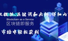 注意：由于内容密码过长