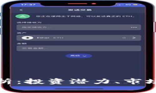 EGM虚拟币全解析：投资潜力、市场趋势与未来发展