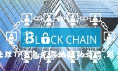 如何处理TP钱包充错地址的情况，避免损失