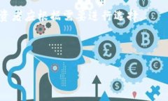 下面是关于波恩虚拟币（BORN）的、相关关键词、